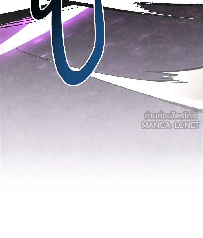 ยอดคนเลเวลทะลุ ตอนที่ 47 คนในพื้นที่ (3) รูปที่ 90