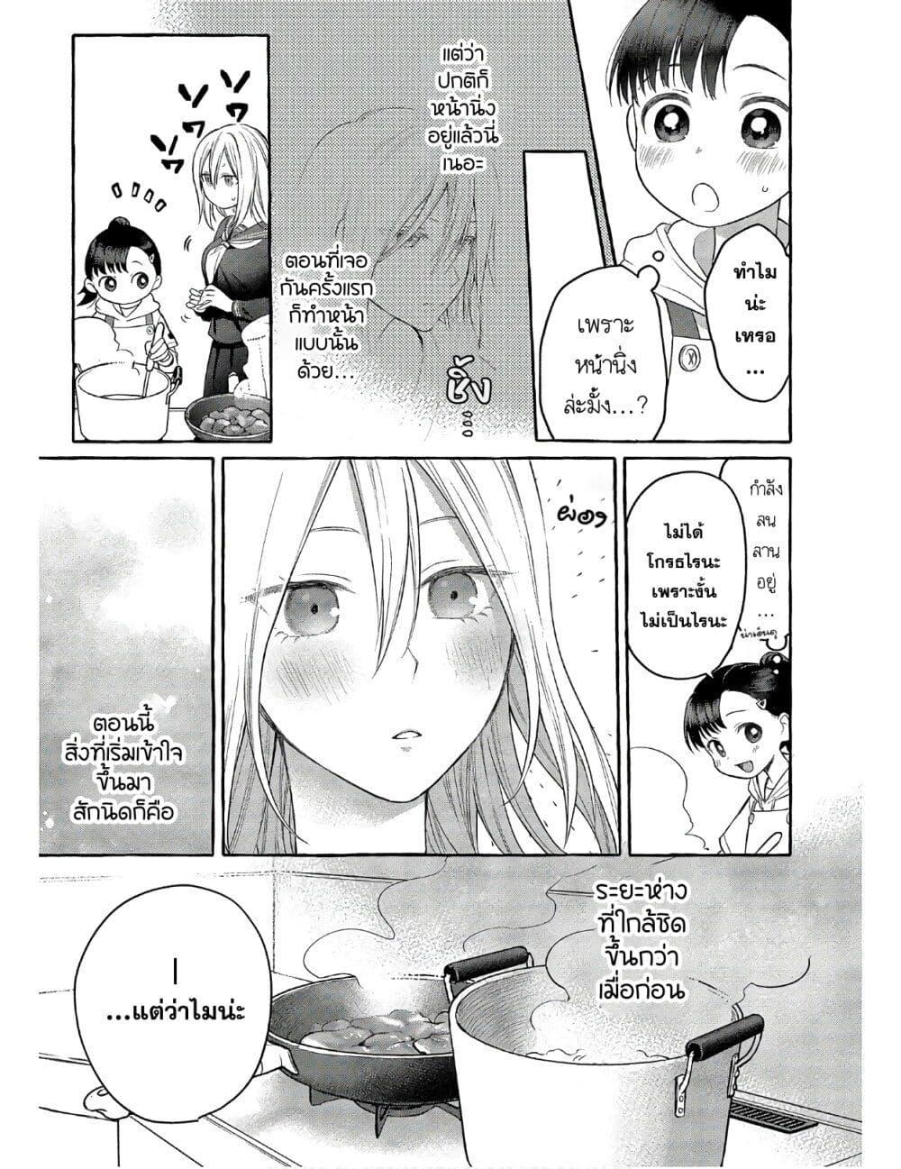 Manga-lc-com อ่านมังงะ อ่านการ์ตูน ออนไลน์ ฟรี Mai-chan no Onee-san Shiiku Gohan ตอนที่ 1 2 3 4 5 6 7 8 9 10 11 12 13 14 ฟรี ไม่มีโฆษณา Manga-lc - อ่าน มังงะ อ่าน การ์ตูน ออนไลน์ อ่านมังงะ ฟรี