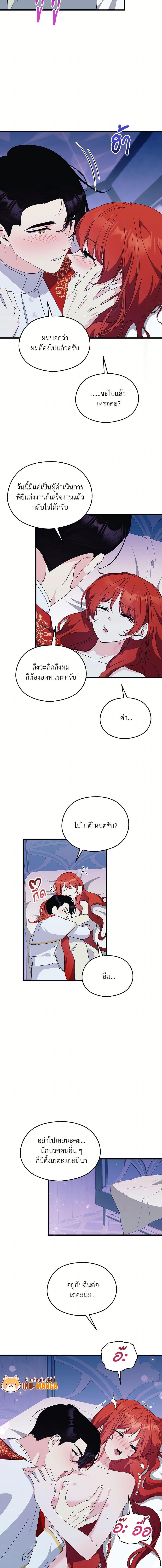 Manga-lc-com อ่านมังงะ อ่านการ์ตูน ออนไลน์ ฟรี I Don’t Want to Bed You! ตอนที่ 1 2 3 4 5 6 7 8 9 10 11 12 13 14 ฟรี ไม่มีโฆษณา Manga-lc - อ่าน มังงะ อ่าน การ์ตูน ออนไลน์ อ่านมังงะ ฟรี