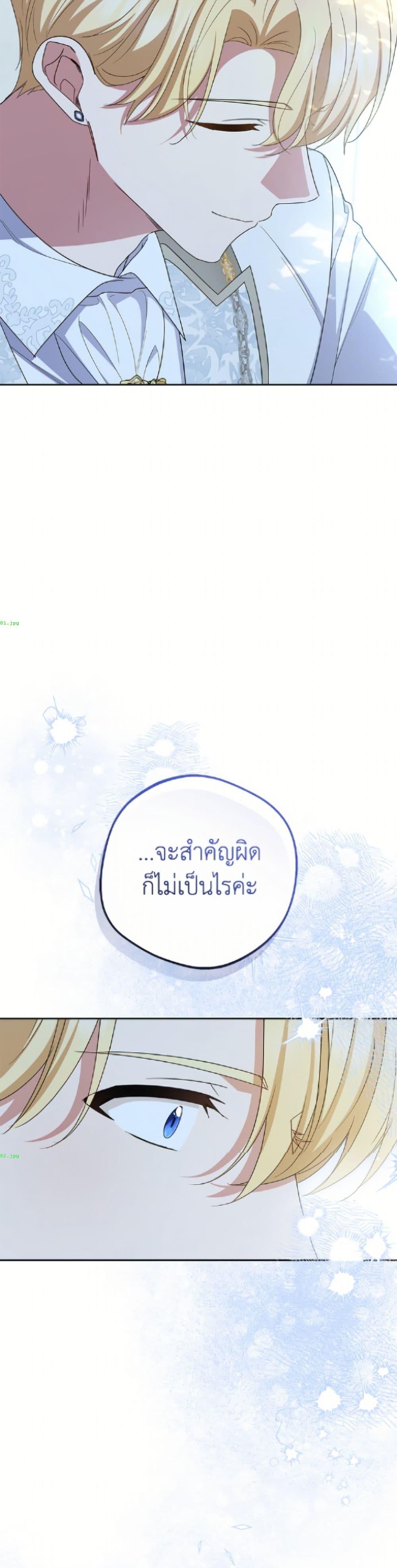 Manga-lc-com อ่านมังงะ อ่านการ์ตูน ออนไลน์ ฟรี The Villainess Is Shy In Receiving Love ตอนที่ 1 2 3 4 5 6 7 8 9 10 11 12 13 14 ฟรี ไม่มีโฆษณา Manga-lc - อ่าน มังงะ อ่าน การ์ตูน ออนไลน์ อ่านมังงะ ฟรี