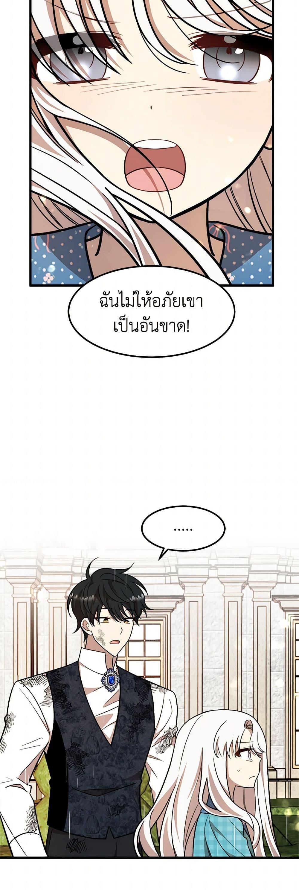 Manga-lc-com อ่านมังงะ อ่านการ์ตูน ออนไลน์ ฟรี Four Dangerous Brothers to My Rescue ตอนที่ 1 2 3 4 5 6 7 8 9 10 11 12 13 14 ฟรี ไม่มีโฆษณา Manga-lc - อ่าน มังงะ อ่าน การ์ตูน ออนไลน์ อ่านมังงะ ฟรี