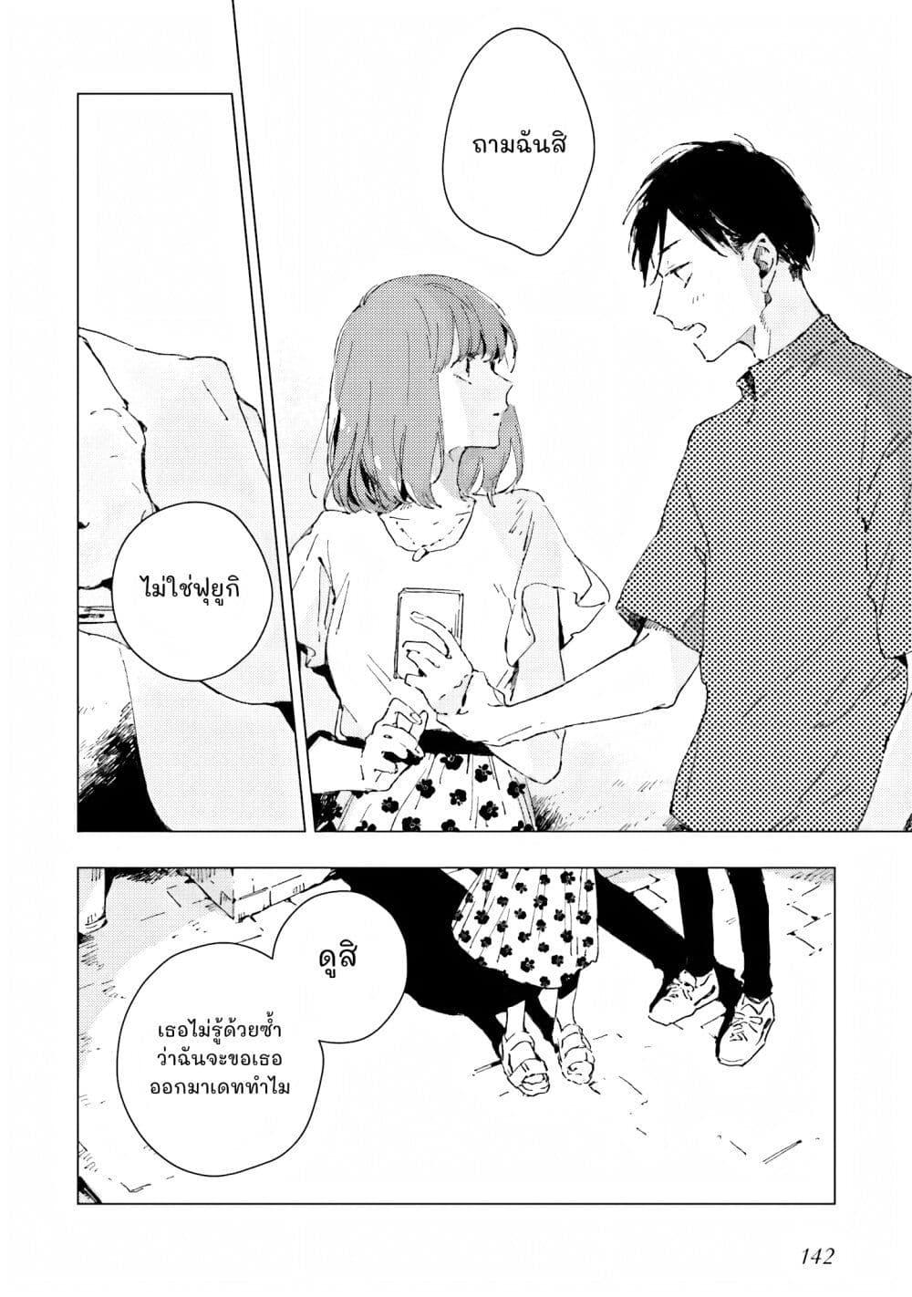 Manga-lc-com อ่านมังงะ อ่านการ์ตูน ออนไลน์ ฟรี Kono Koi wo Hoshi ni wa Negawanai ตอนที่ 1 2 3 4 5 6 7 8 9 10 11 12 13 14 ฟรี ไม่มีโฆษณา Manga-lc - อ่าน มังงะ อ่าน การ์ตูน ออนไลน์ อ่านมังงะ ฟรี