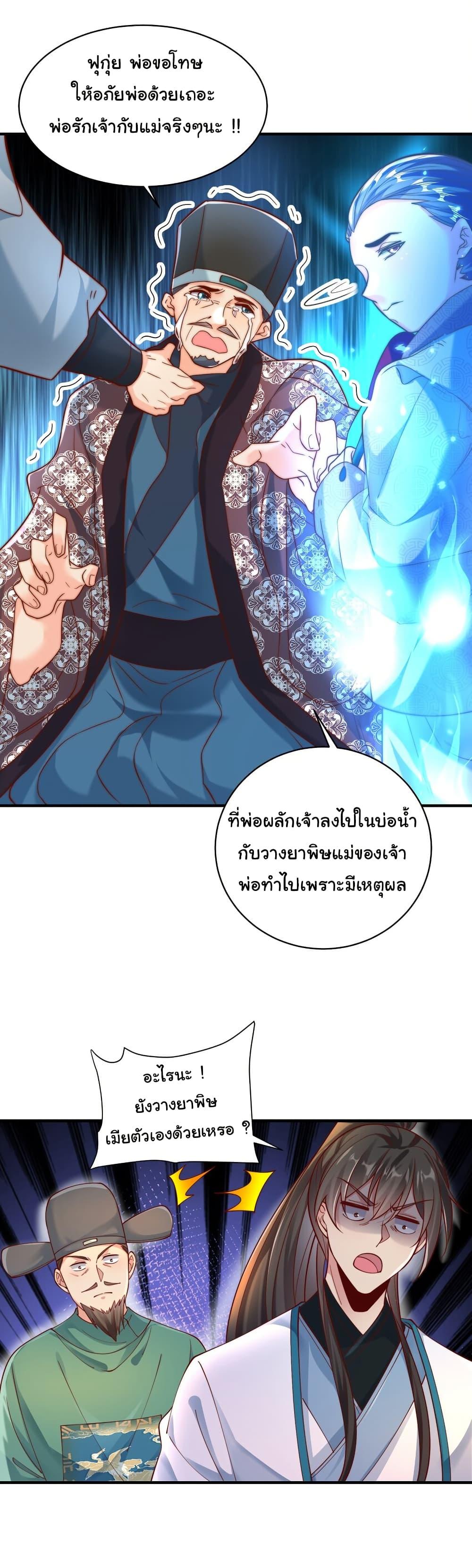 Manga-lc-com อ่านมังงะ อ่านการ์ตูน ออนไลน์ ฟรี I Really Don’t Want to Be a Fairy ตอนที่ 1 2 3 4 5 6 7 8 9 10 11 12 13 14 ฟรี ไม่มีโฆษณา Manga-lc - อ่าน มังงะ อ่าน การ์ตูน ออนไลน์ อ่านมังงะ ฟรี