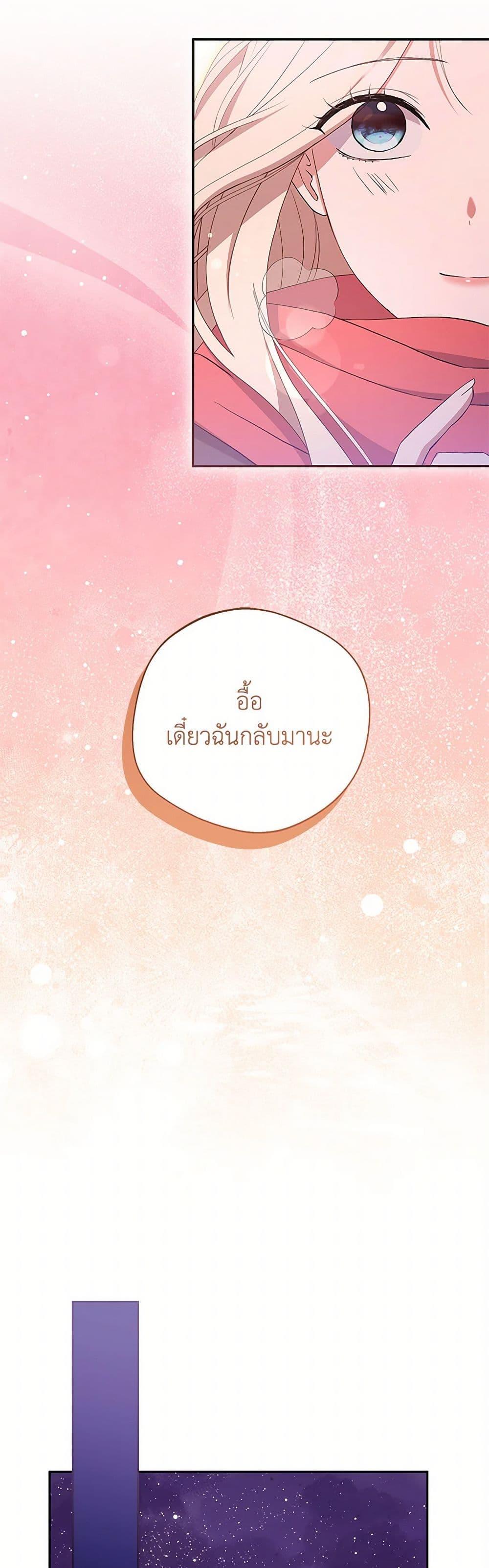 Manga-lc-com อ่านมังงะ อ่านการ์ตูน ออนไลน์ ฟรี There Is No Need to Be Obsessed ตอนที่ 1 2 3 4 5 6 7 8 9 10 11 12 13 14 ฟรี ไม่มีโฆษณา Manga-lc - อ่าน มังงะ อ่าน การ์ตูน ออนไลน์ อ่านมังงะ ฟรี