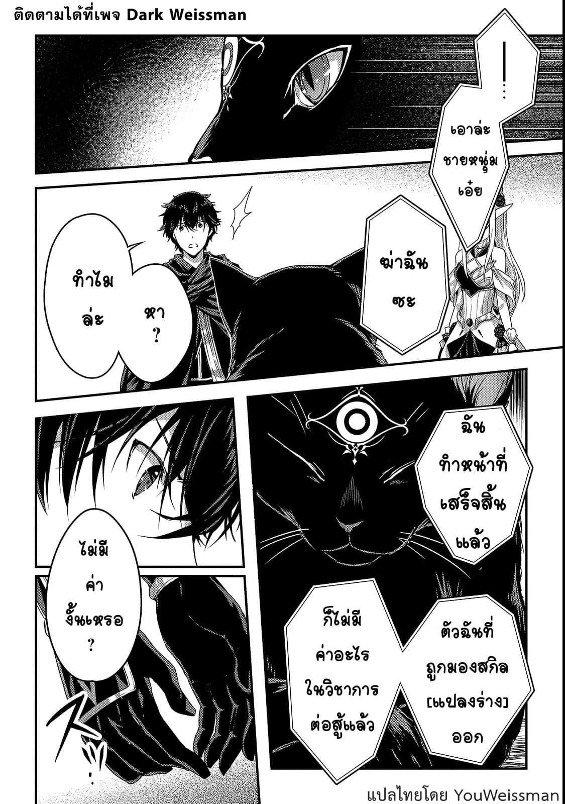 Manga-lc-com อ่านมังงะ อ่านการ์ตูน ออนไลน์ ฟรี Assassin de aru ore no Sutetasu ga Yuusha yori mo Akiraka ni Tsuyoi Nodaga ตอนที่ 1 2 3 4 5 6 7 8 9 10 11 12 13 14 ฟรี ไม่มีโฆษณา Manga-lc - อ่าน มังงะ อ่าน การ์ตูน ออนไลน์ อ่านมังงะ ฟรี