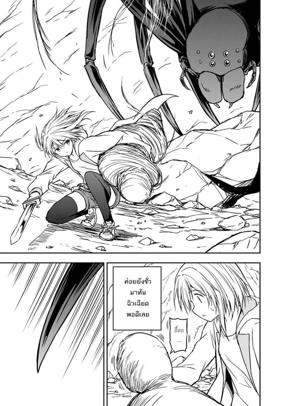 Manga-lc-com อ่านมังงะ อ่านการ์ตูน ออนไลน์ ฟรี Haishin Ni Chimei Teki Ni Muiteinai Onnanoko Ga Meikyuu De Mokumokuto Hitodasuke Suru Haishin ตอนที่ 1 2 3 4 5 6 7 8 9 10 11 12 13 14 ฟรี ไม่มีโฆษณา Manga-lc - อ่าน มังงะ อ่าน การ์ตูน ออนไลน์ อ่านมังงะ ฟรี