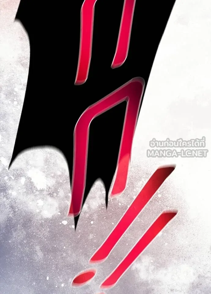 Villain to kill ตอนที่ 210 รูปที่ 184