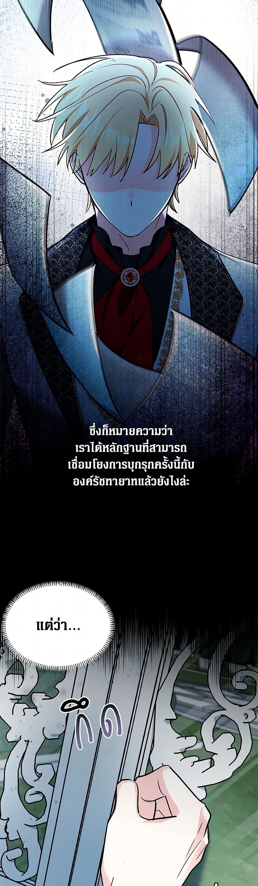 Manga-lc-com อ่านมังงะ อ่านการ์ตูน ออนไลน์ ฟรี Obsessed With Hazel the Sweet Witch ตอนที่ 1 2 3 4 5 6 7 8 9 10 11 12 13 14 ฟรี ไม่มีโฆษณา Manga-lc - อ่าน มังงะ อ่าน การ์ตูน ออนไลน์ อ่านมังงะ ฟรี