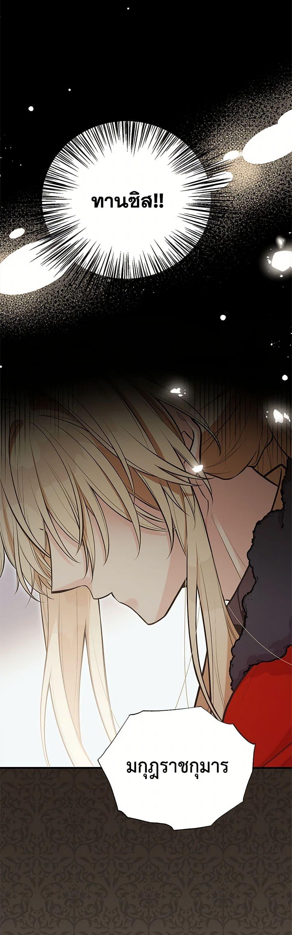 Manga-lc-com อ่านมังงะ อ่านการ์ตูน ออนไลน์ ฟรี My Sister Picked up the Male Lead ตอนที่ 1 2 3 4 5 6 7 8 9 10 11 12 13 14 ฟรี ไม่มีโฆษณา Manga-lc - อ่าน มังงะ อ่าน การ์ตูน ออนไลน์ อ่านมังงะ ฟรี