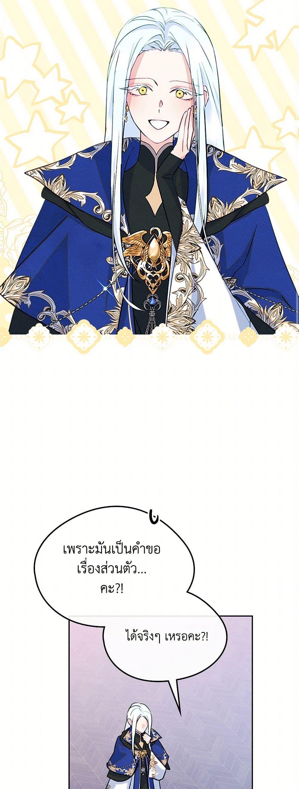 Manga-lc-com อ่านมังงะ อ่านการ์ตูน ออนไลน์ ฟรี I Became The Male Lead’s Female Friend ตอนที่ 1 2 3 4 5 6 7 8 9 10 11 12 13 14 ฟรี ไม่มีโฆษณา Manga-lc - อ่าน มังงะ อ่าน การ์ตูน ออนไลน์ อ่านมังงะ ฟรี