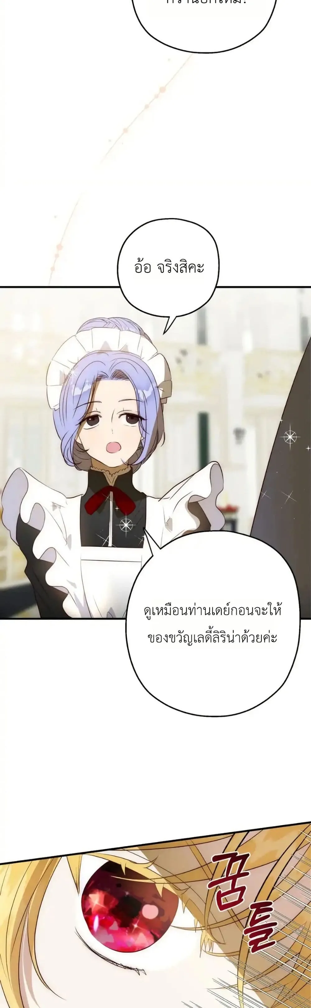 Manga-lc-com อ่านมังงะ อ่านการ์ตูน ออนไลน์ ฟรี How to Survive as the Daughter of the Emperor Who Killed Me ตอนที่ 1 2 3 4 5 6 7 8 9 10 11 12 13 14 ฟรี ไม่มีโฆษณา Manga-lc - อ่าน มังงะ อ่าน การ์ตูน ออนไลน์ อ่านมังงะ ฟรี