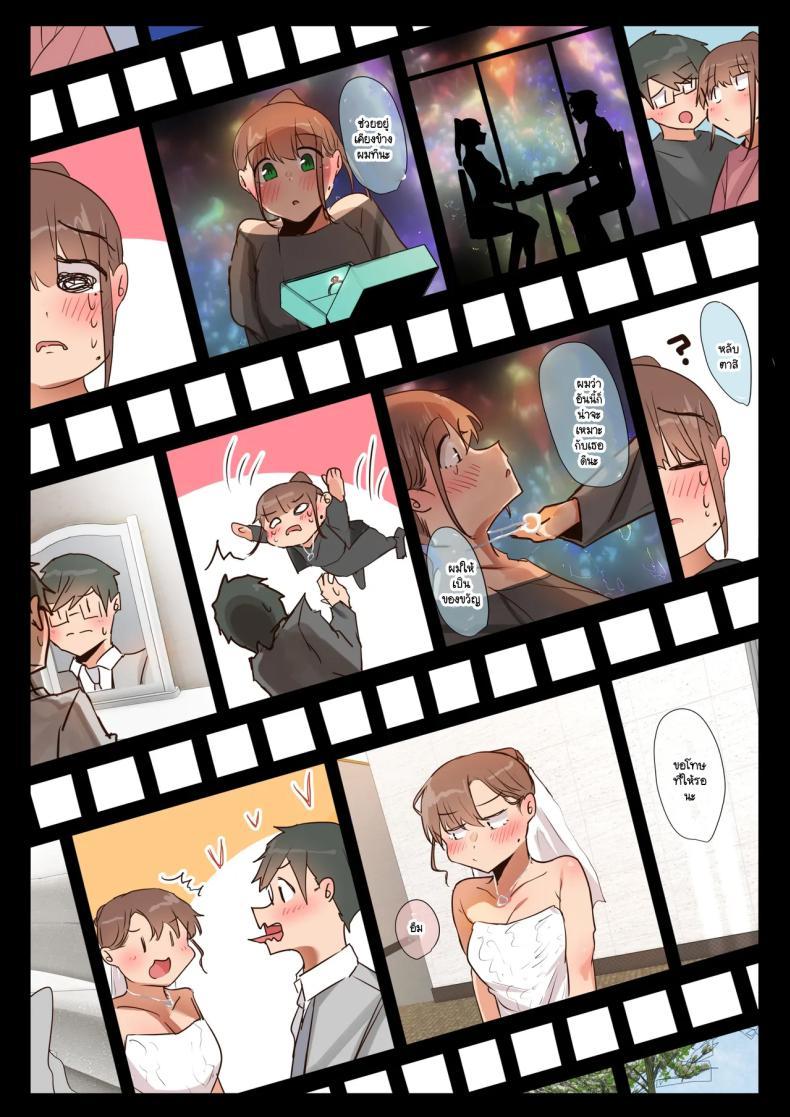 Doujin-Lc- อ่าน โดจิน มังฮวา เกาหลี ญี่ปุ่น จีน แปลไทย ตั้งแต่เมื่อไหร่ที่ภรรยาของผมกลายเป็นแบบนี้ [Ubuoya (Ubuo)] Ki ga Tsuyokute Zako Manko na Tsuma wa Dareka no Osagari ตอนที่ 1 2 3 4 5 6 7 8 9 10 11 12 13 14 ฟรี ไม่มีโฆษณา อ่าน โดจิน Manhwa เกาหลี ญี่ปุ่น จีน เรามีครบ คัดมาให้เน้นๆ โดจิน 18+ รับประกันความฟินโดย  Doujin Lc