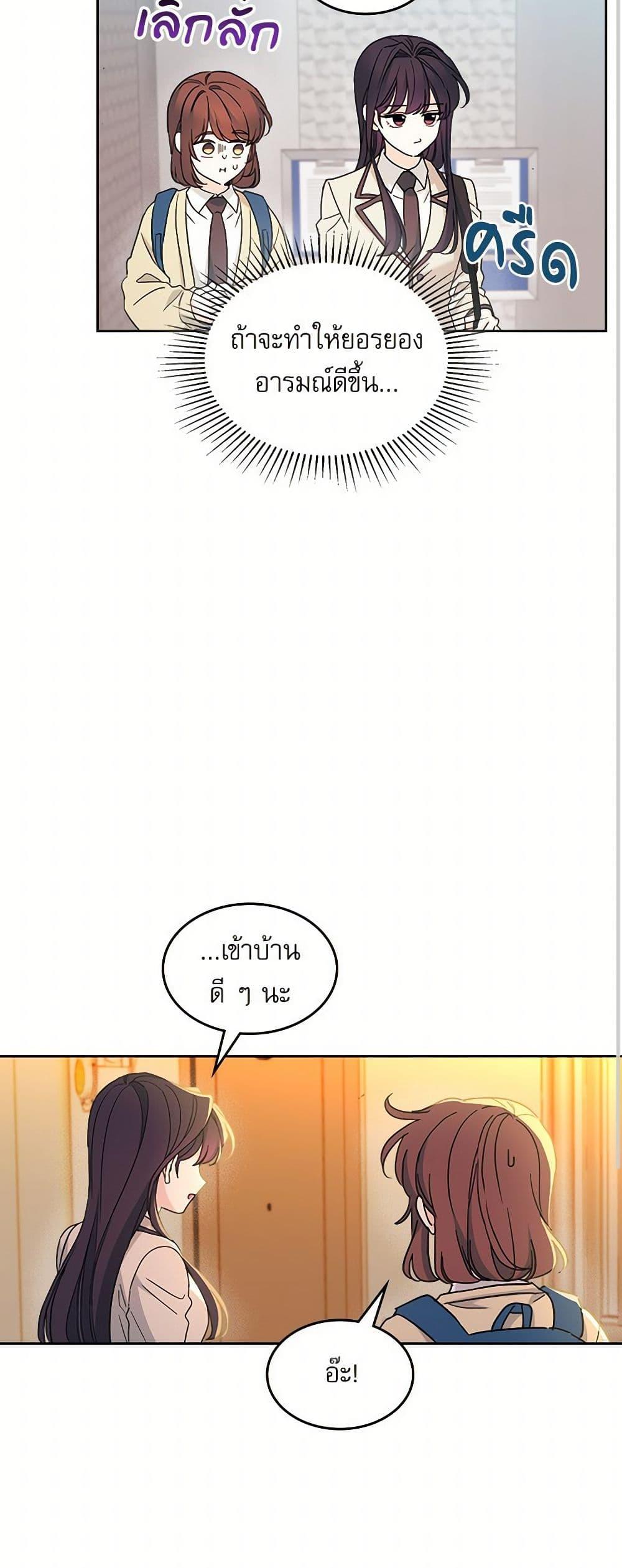 Manga-lc-com อ่านมังงะ อ่านการ์ตูน ออนไลน์ ฟรี My Life as an Internet Novel ตอนที่ 1 2 3 4 5 6 7 8 9 10 11 12 13 14 ฟรี ไม่มีโฆษณา Manga-lc - อ่าน มังงะ อ่าน การ์ตูน ออนไลน์ อ่านมังงะ ฟรี