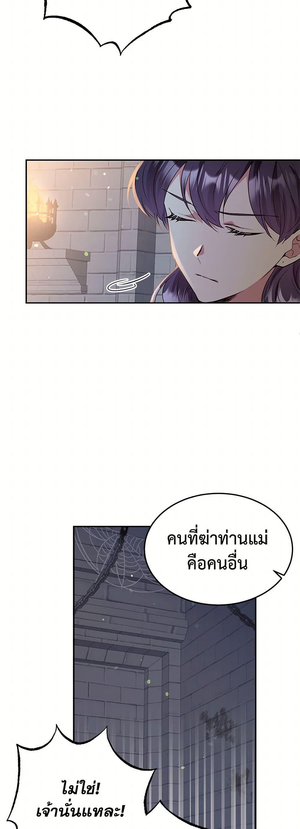 Manga-lc-com อ่านมังงะ อ่านการ์ตูน ออนไลน์ ฟรี My Goal is to Live a Long ตอนที่ 1 2 3 4 5 6 7 8 9 10 11 12 13 14 ฟรี ไม่มีโฆษณา Manga-lc - อ่าน มังงะ อ่าน การ์ตูน ออนไลน์ อ่านมังงะ ฟรี