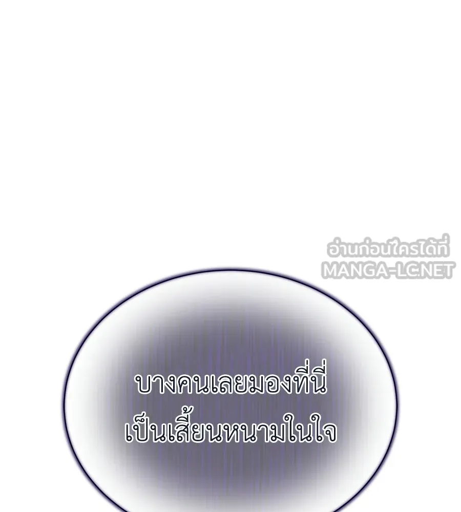 สัญญารักฉบับสุดท้าย ตอนที่ 38 รูปที่ 42