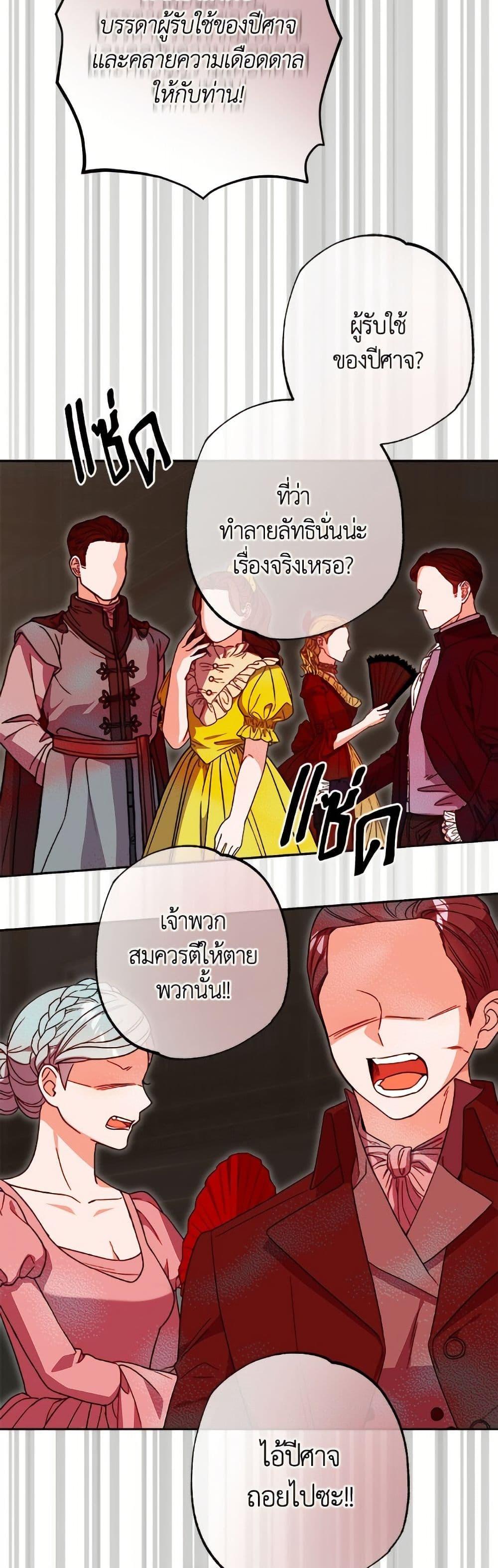 Manga-lc-com อ่านมังงะ อ่านการ์ตูน ออนไลน์ ฟรี The Male Lead is in Charge of the Successor ตอนที่ 1 2 3 4 5 6 7 8 9 10 11 12 13 14 ฟรี ไม่มีโฆษณา Manga-lc - อ่าน มังงะ อ่าน การ์ตูน ออนไลน์ อ่านมังงะ ฟรี