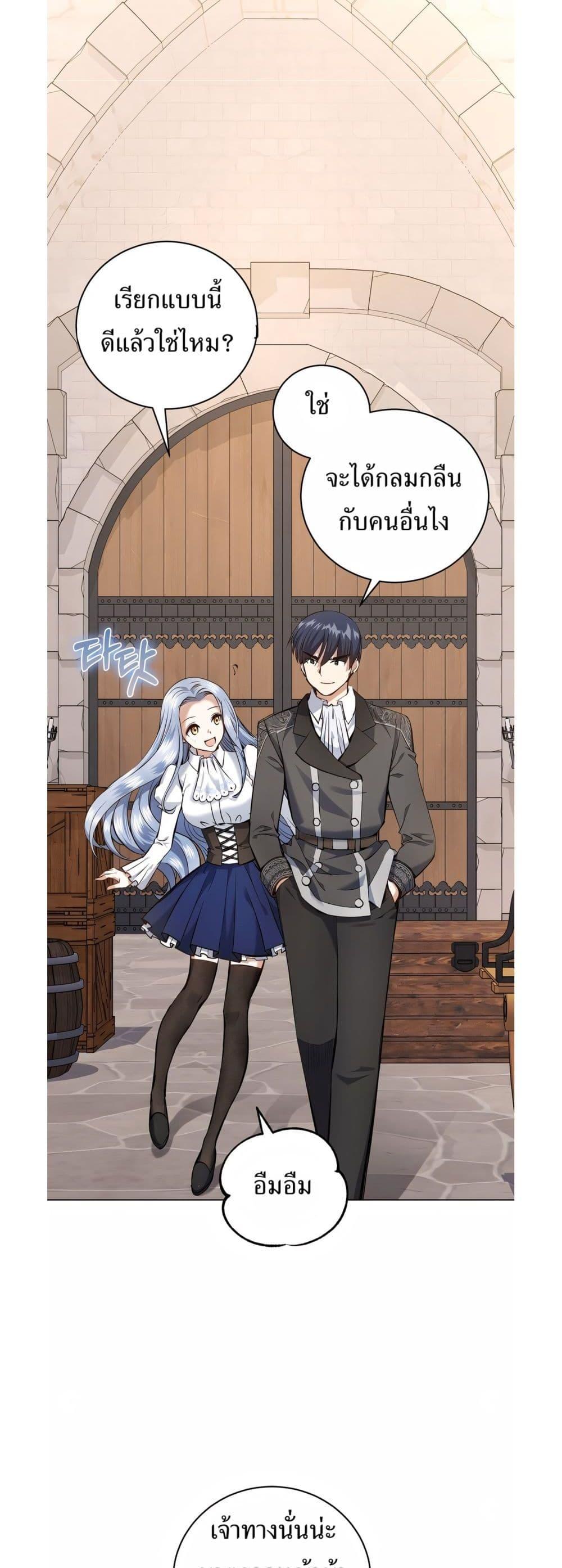 Manga-lc-com อ่านมังงะ อ่านการ์ตูน ออนไลน์ ฟรี Kill the Emperor ตอนที่ 1 2 3 4 5 6 7 8 9 10 11 12 13 14 ฟรี ไม่มีโฆษณา Manga-lc - อ่าน มังงะ อ่าน การ์ตูน ออนไลน์ อ่านมังงะ ฟรี