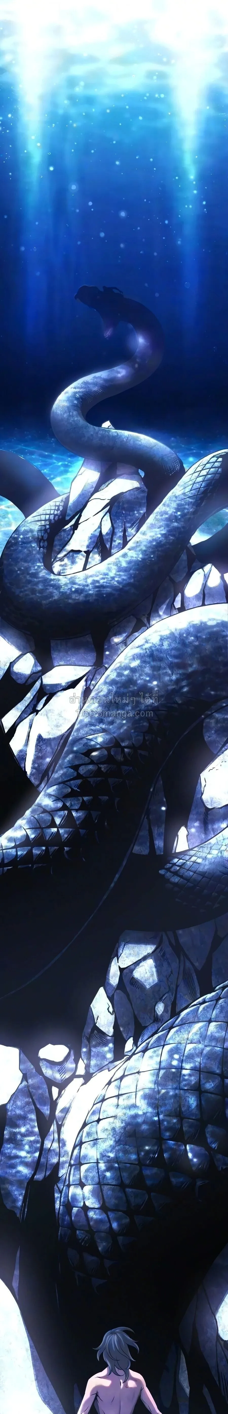 The Shepherd Wizard จอมเวทคนเล_ยงแกะ ตอนที่ ตอนที่ 18 รูปที่ 29