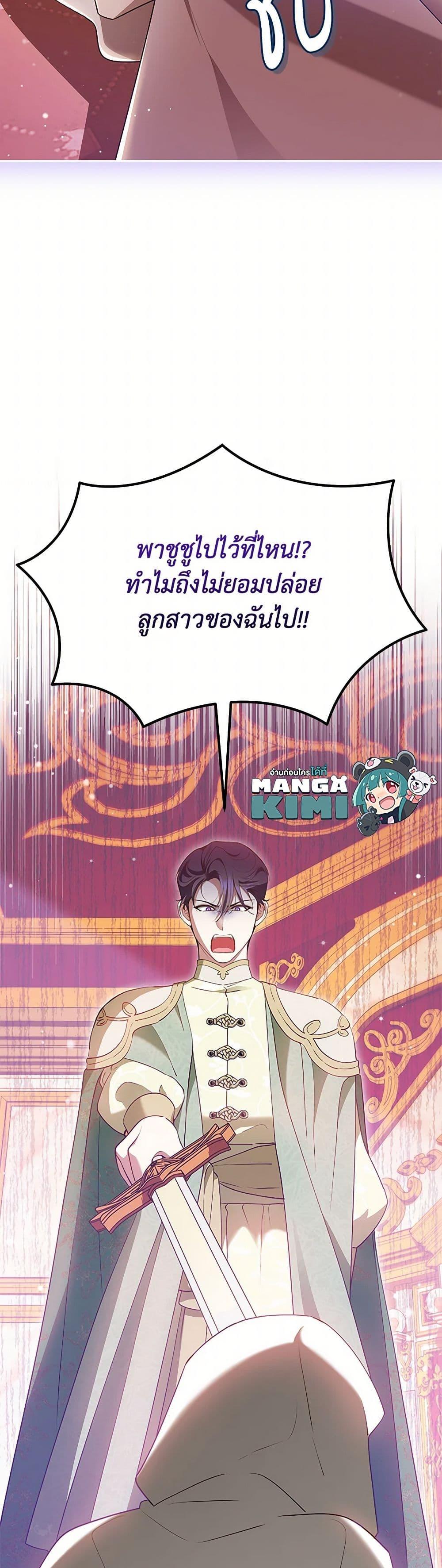 Manga-lc-com อ่านมังงะ อ่านการ์ตูน ออนไลน์ ฟรี Obsessed With Shuelina ตอนที่ 1 2 3 4 5 6 7 8 9 10 11 12 13 14 ฟรี ไม่มีโฆษณา Manga-lc - อ่าน มังงะ อ่าน การ์ตูน ออนไลน์ อ่านมังงะ ฟรี
