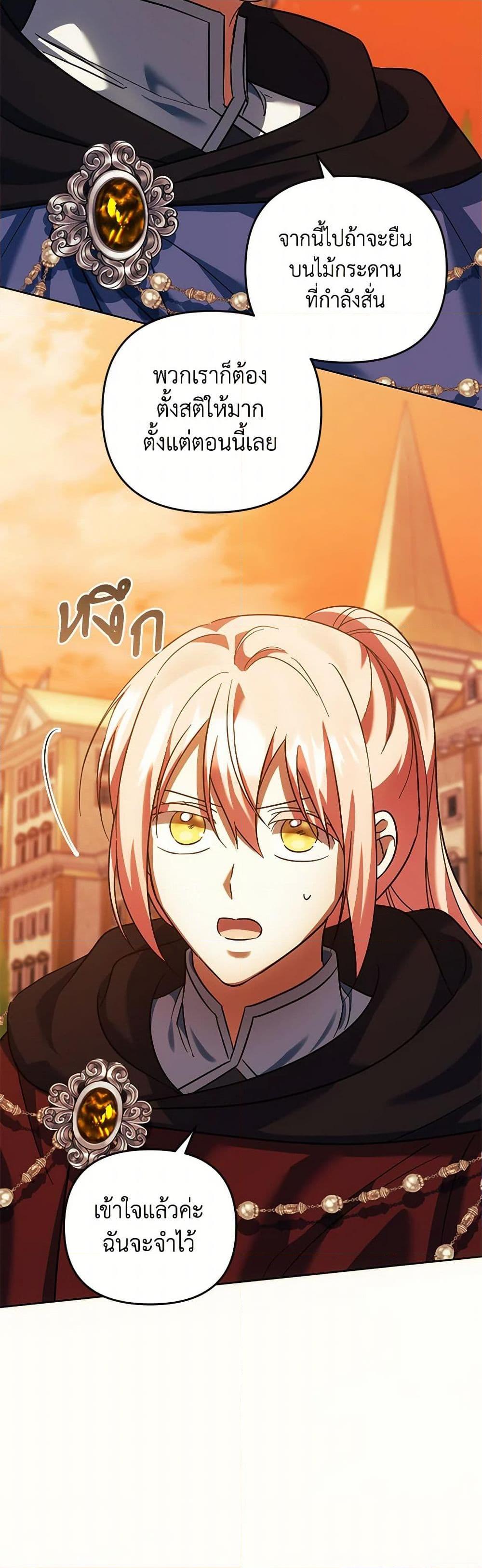 Manga-lc-com อ่านมังงะ อ่านการ์ตูน ออนไลน์ ฟรี You Awakened while I Was Dead ตอนที่ 1 2 3 4 5 6 7 8 9 10 11 12 13 14 ฟรี ไม่มีโฆษณา Manga-lc - อ่าน มังงะ อ่าน การ์ตูน ออนไลน์ อ่านมังงะ ฟรี