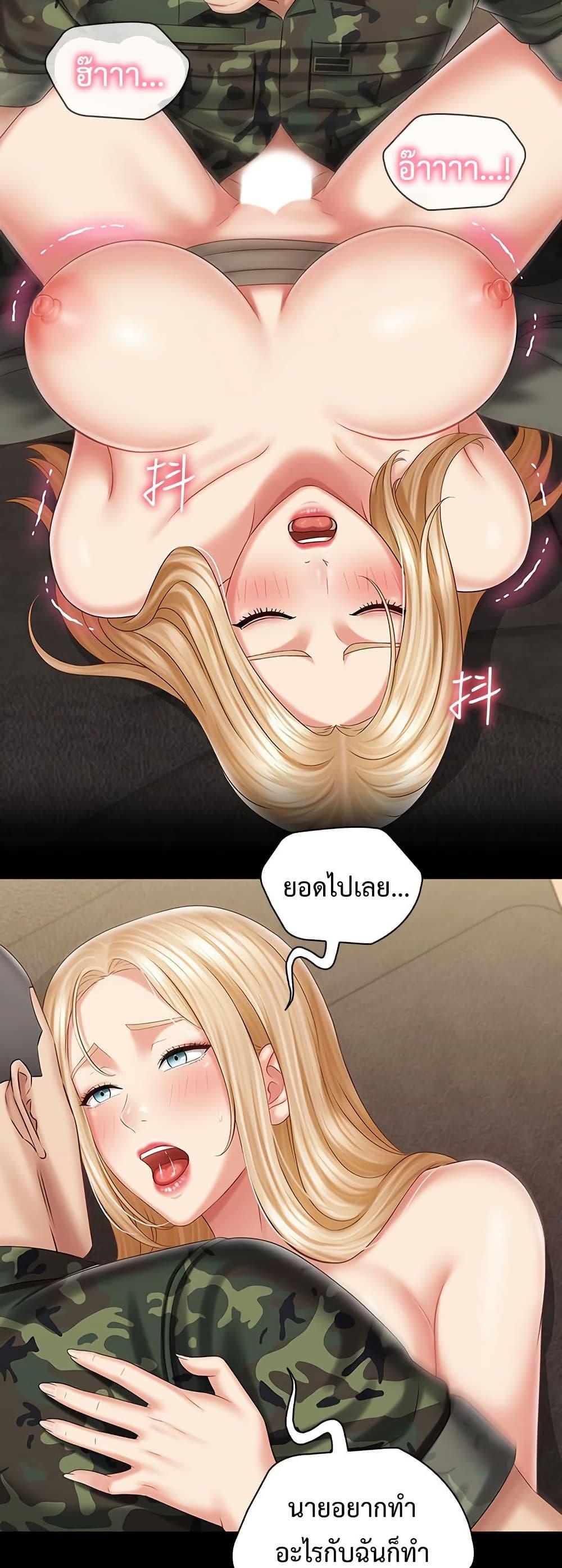 Doujin-Lc- อ่าน โดจิน มังฮวา เกาหลี ญี่ปุ่น จีน แปลไทย My Sister’s Duty ตอนที่ 1 2 3 4 5 6 7 8 9 10 11 12 13 14 ฟรี ไม่มีโฆษณา อ่าน โดจิน Manhwa เกาหลี ญี่ปุ่น จีน เรามีครบ คัดมาให้เน้นๆ โดจิน 18+ รับประกันความฟินโดย  Doujin Lc