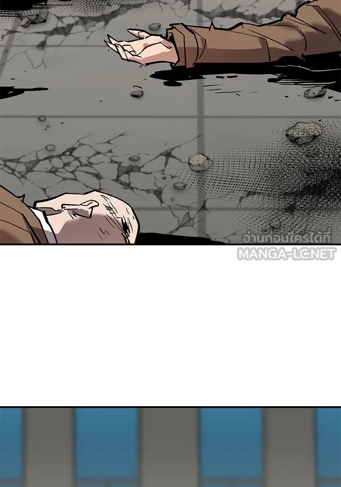 ยอดคนเลเวลทะลุ ตอนที่ 94 อันตรายที่คืบคลานเข้ามา รูปที่ 123