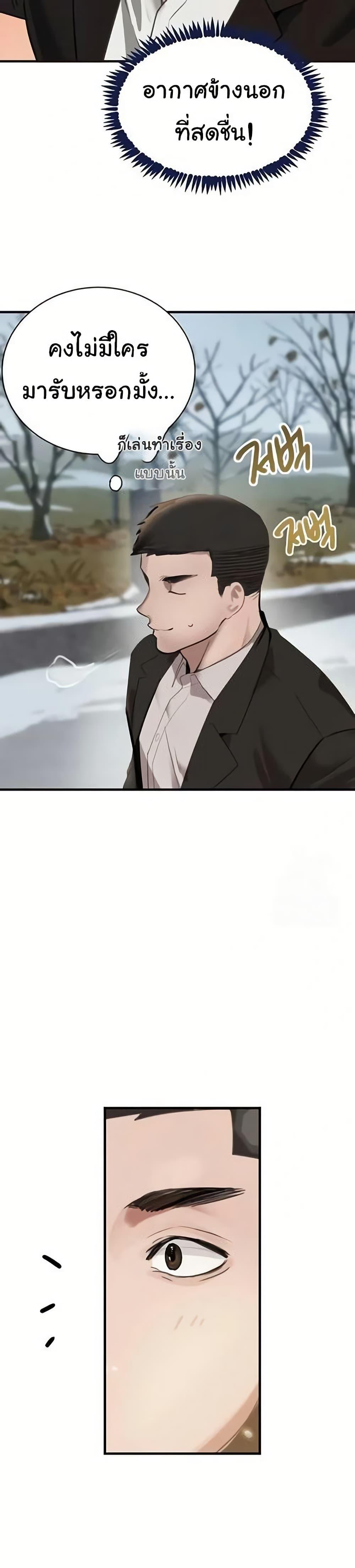 Doujin-Lc- อ่าน โดจิน มังฮวา เกาหลี ญี่ปุ่น จีน แปลไทย The Boss’s Daughter ตอนที่ 1 2 3 4 5 6 7 8 9 10 11 12 13 14 ฟรี ไม่มีโฆษณา อ่าน โดจิน Manhwa เกาหลี ญี่ปุ่น จีน เรามีครบ คัดมาให้เน้นๆ โดจิน 18+ รับประกันความฟินโดย  Doujin Lc