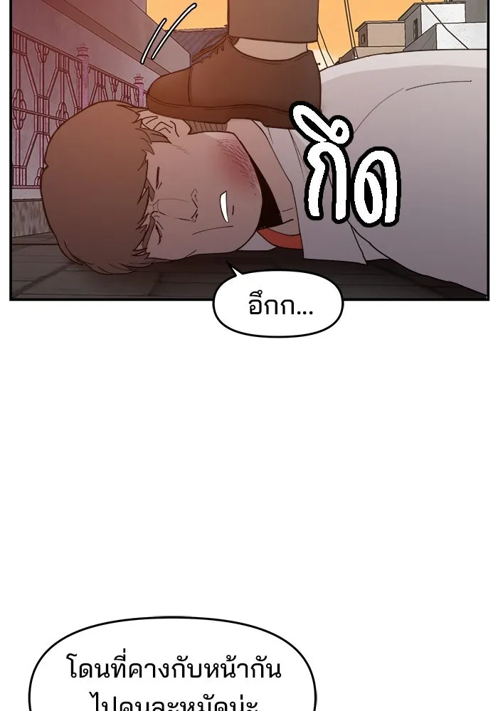 ห้องเรียนสาวแสบ ตอนที่ 63 รูปที่ 113