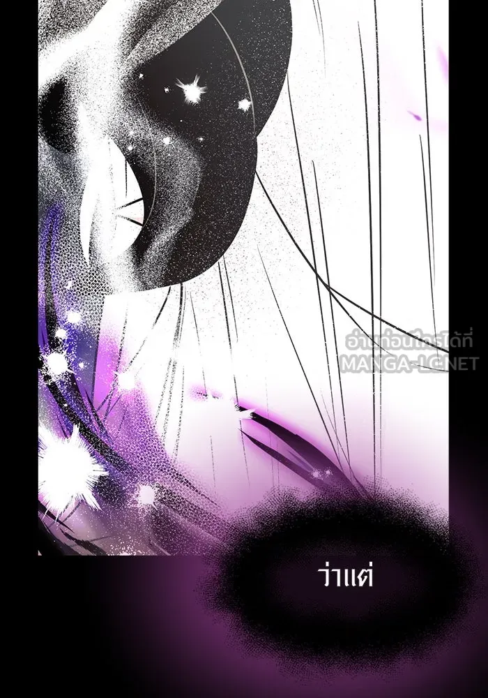 พลิกชะตาคว้าไอเทมระดับเทพ ตอนที่ 20 รูปที่ 81