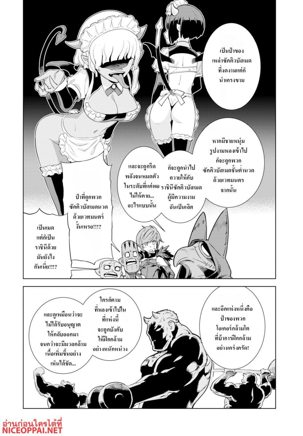Manga-lc-com อ่านมังงะ อ่านการ์ตูน ออนไลน์ ฟรี Megami no Kago wo Ukeshi Mama no Saga ตอนที่ 1 2 3 4 5 6 7 8 9 10 11 12 13 14 ฟรี ไม่มีโฆษณา Manga-lc - อ่าน มังงะ อ่าน การ์ตูน ออนไลน์ อ่านมังงะ ฟรี