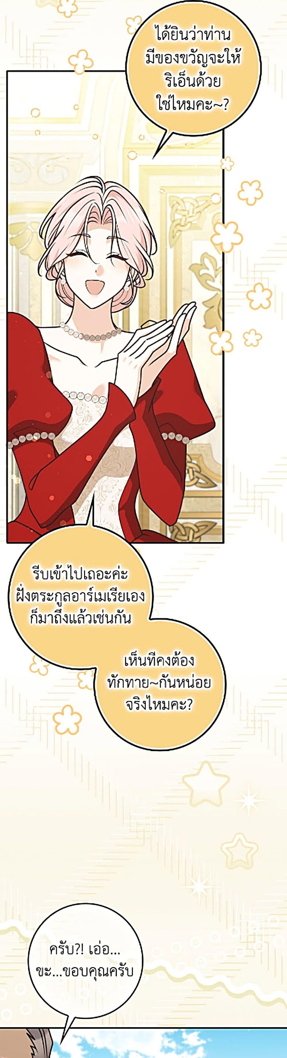 Manga-lc-com อ่านมังงะ อ่านการ์ตูน ออนไลน์ ฟรี Friends Shouldn’t Act This Way ตอนที่ 1 2 3 4 5 6 7 8 9 10 11 12 13 14 ฟรี ไม่มีโฆษณา Manga-lc - อ่าน มังงะ อ่าน การ์ตูน ออนไลน์ อ่านมังงะ ฟรี