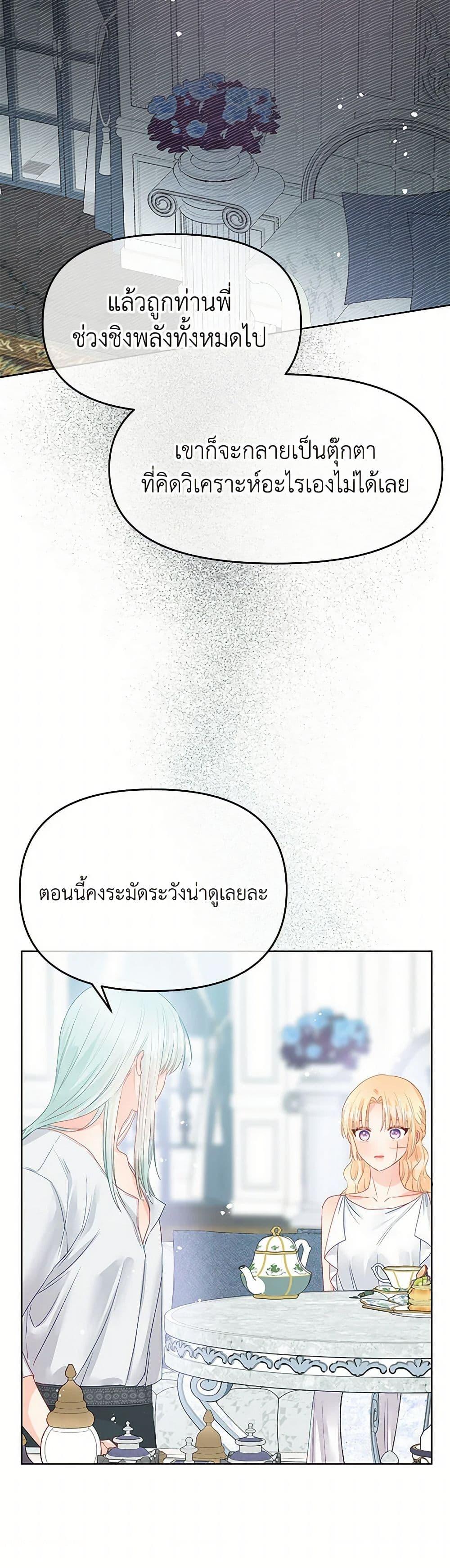 Manga-lc-com อ่านมังงะ อ่านการ์ตูน ออนไลน์ ฟรี Don’t Concern Yourself With That Book ตอนที่ 1 2 3 4 5 6 7 8 9 10 11 12 13 14 ฟรี ไม่มีโฆษณา Manga-lc - อ่าน มังงะ อ่าน การ์ตูน ออนไลน์ อ่านมังงะ ฟรี