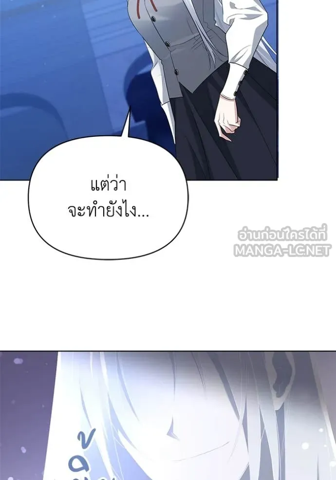 ชีวิตใหม่ในตระกูล ตอนที่ 85 รูปที่ 83
