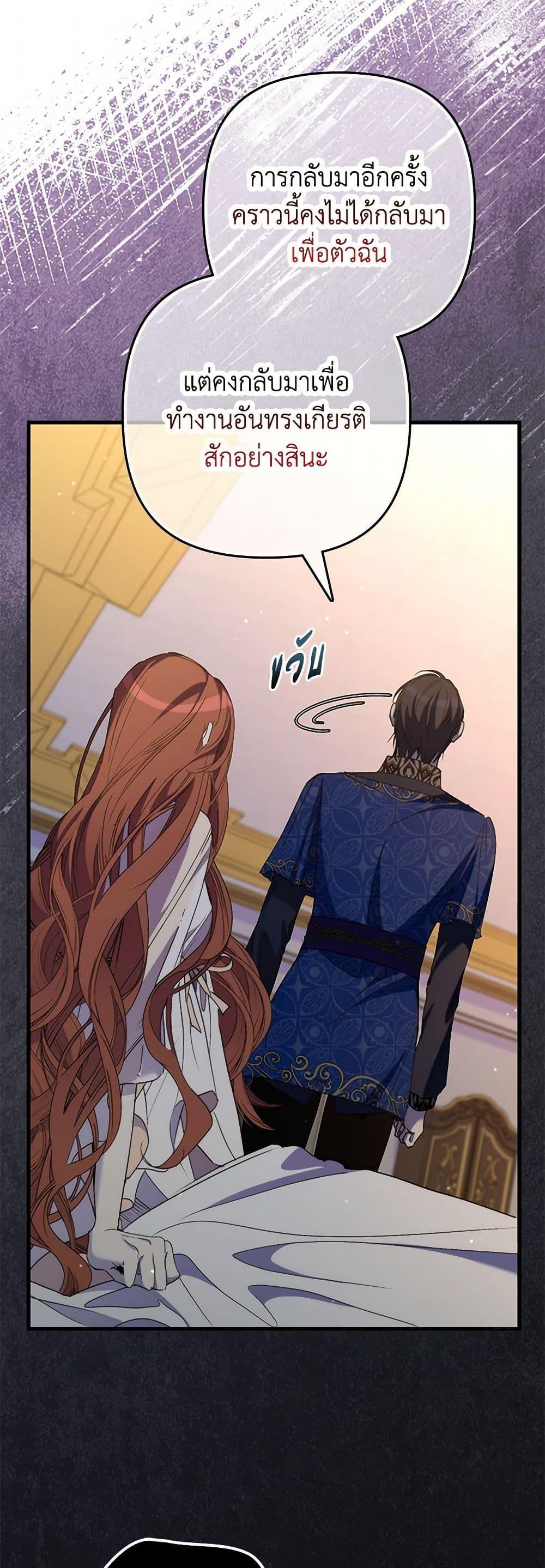 Manga-lc-com อ่านมังงะ อ่านการ์ตูน ออนไลน์ ฟรี I’m Dead, But the Hero Went Crazy ตอนที่ 1 2 3 4 5 6 7 8 9 10 11 12 13 14 ฟรี ไม่มีโฆษณา Manga-lc - อ่าน มังงะ อ่าน การ์ตูน ออนไลน์ อ่านมังงะ ฟรี