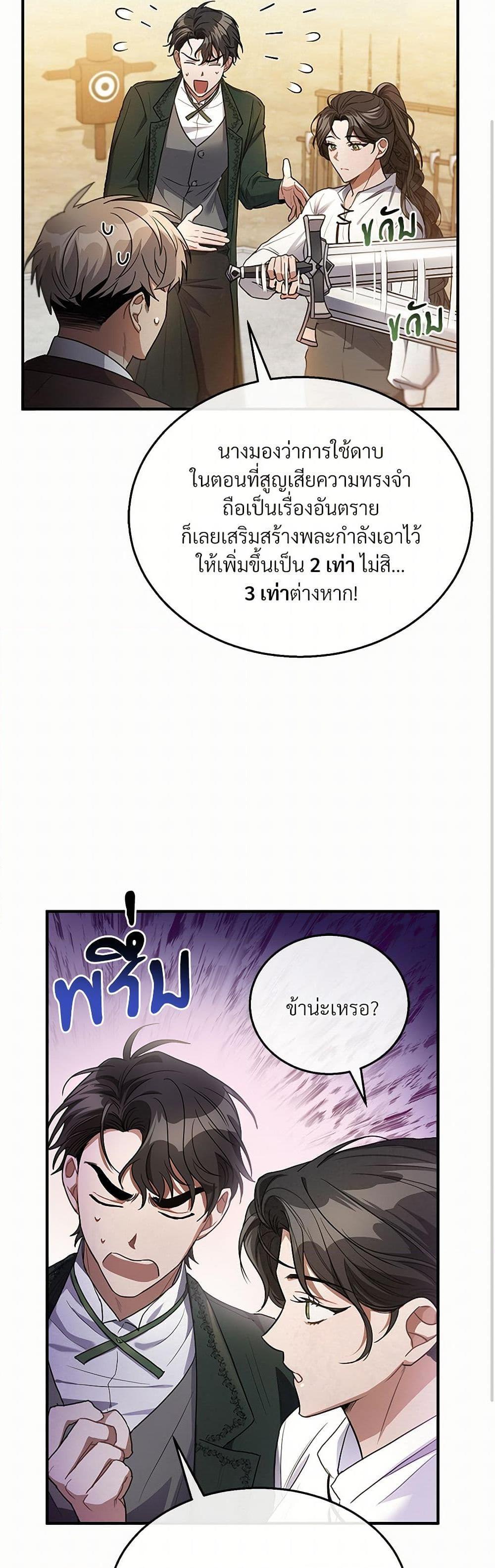 Manga-lc-com อ่านมังงะ อ่านการ์ตูน ออนไลน์ ฟรี The Night Without Shadows ตอนที่ 1 2 3 4 5 6 7 8 9 10 11 12 13 14 ฟรี ไม่มีโฆษณา Manga-lc - อ่าน มังงะ อ่าน การ์ตูน ออนไลน์ อ่านมังงะ ฟรี
