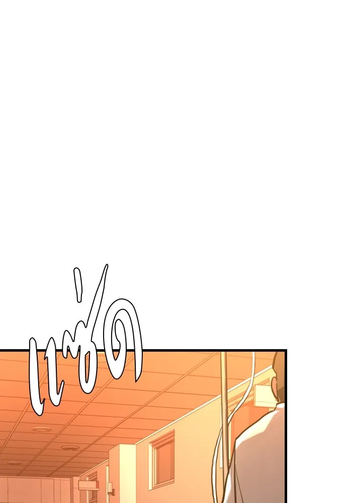 มือพิพากษา ตอนที่ 2 รูปที่ 109