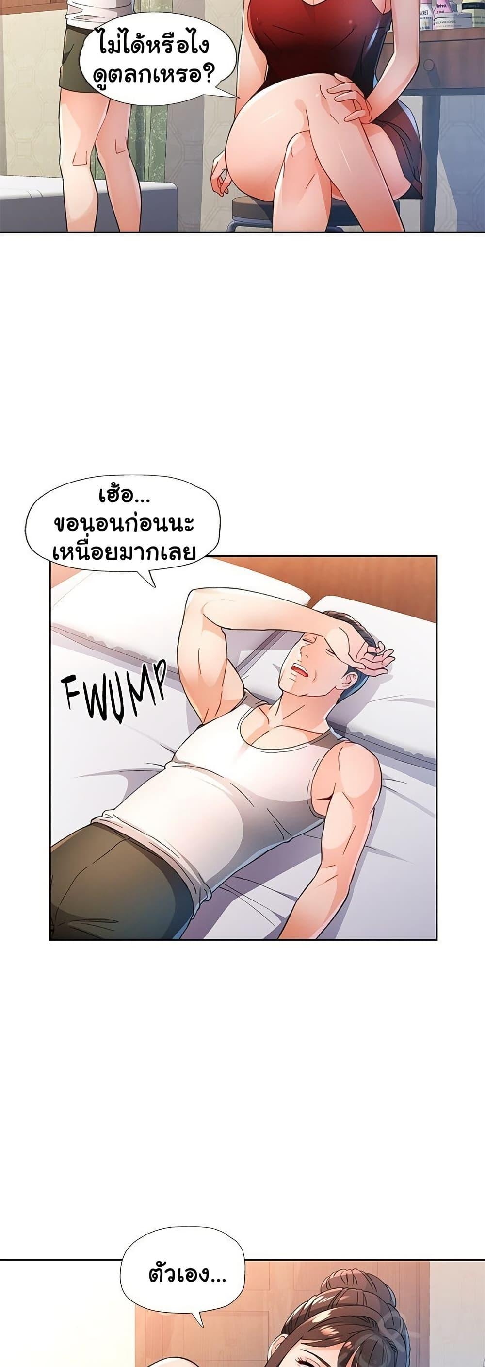 Doujin-Lc- อ่าน โดจิน มังฮวา เกาหลี ญี่ปุ่น จีน แปลไทย Wait, I’m a Married Woman! ตอนที่ 1 2 3 4 5 6 7 8 9 10 11 12 13 14 ฟรี ไม่มีโฆษณา อ่าน โดจิน Manhwa เกาหลี ญี่ปุ่น จีน เรามีครบ คัดมาให้เน้นๆ โดจิน 18+ รับประกันความฟินโดย  Doujin Lc