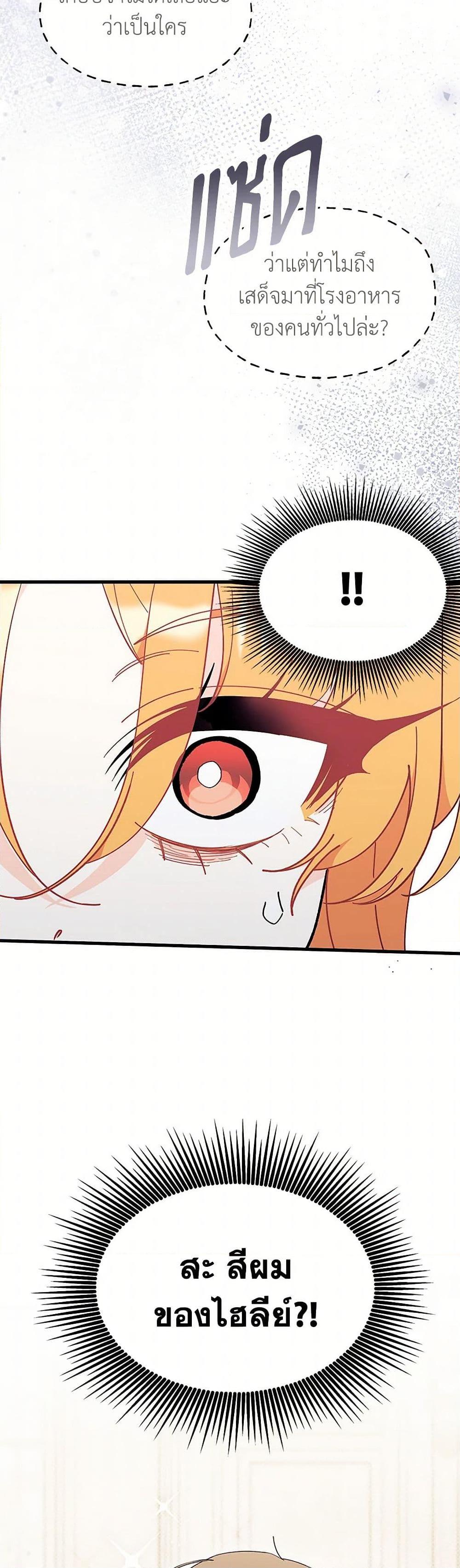 Manga-lc-com อ่านมังงะ อ่านการ์ตูน ออนไลน์ ฟรี I Don’t Want To Be a Magpie Bridge ตอนที่ 1 2 3 4 5 6 7 8 9 10 11 12 13 14 ฟรี ไม่มีโฆษณา Manga-lc - อ่าน มังงะ อ่าน การ์ตูน ออนไลน์ อ่านมังงะ ฟรี