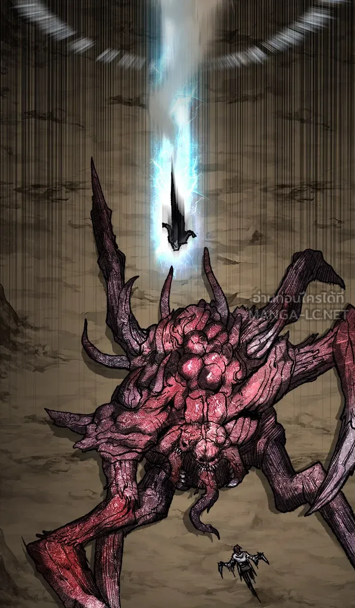 ยอดคนเลเวลทะลุ ตอนที่ 24 ไม่มีชื่อ (3) รูปที่ 99