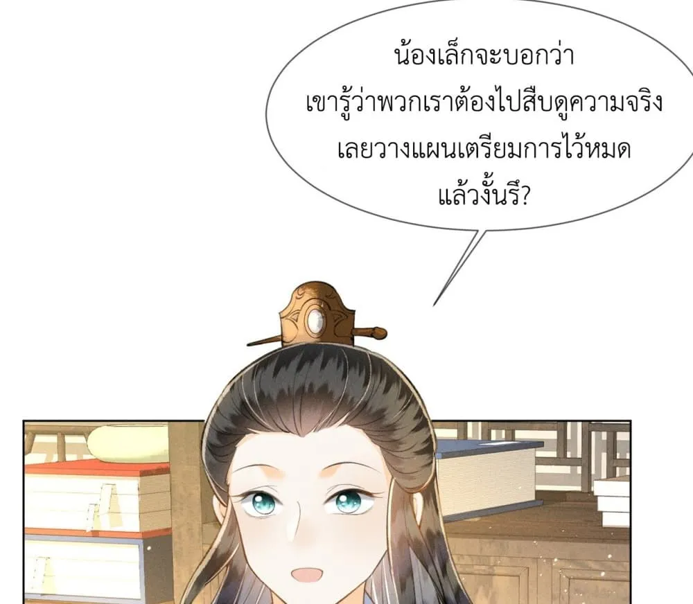 Manga-lc-com อ่านมังงะ อ่านการ์ตูน ออนไลน์ ฟรี The Arrogant Princess ตอนที่ 1 2 3 4 5 6 7 8 9 10 11 12 13 14 ฟรี ไม่มีโฆษณา Manga-lc - อ่าน มังงะ อ่าน การ์ตูน ออนไลน์ อ่านมังงะ ฟรี