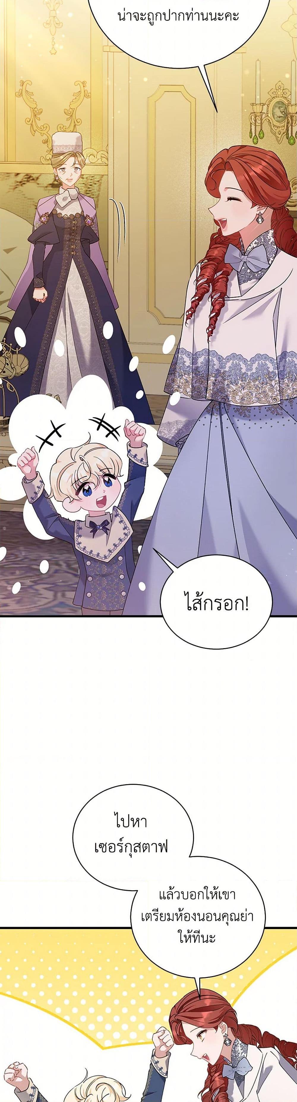 Manga-lc-com อ่านมังงะ อ่านการ์ตูน ออนไลน์ ฟรี I’m Sure It’s My Baby ตอนที่ 1 2 3 4 5 6 7 8 9 10 11 12 13 14 ฟรี ไม่มีโฆษณา Manga-lc - อ่าน มังงะ อ่าน การ์ตูน ออนไลน์ อ่านมังงะ ฟรี