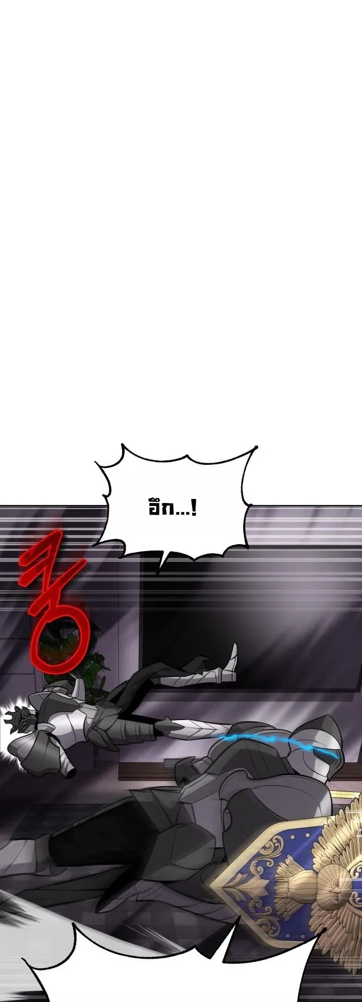 Kidnapped Dragons ด_ลล_บฉบ_บล_กพาต_วม_งกร ตอนที่ ตอนที่ 13 รูปที่ 6