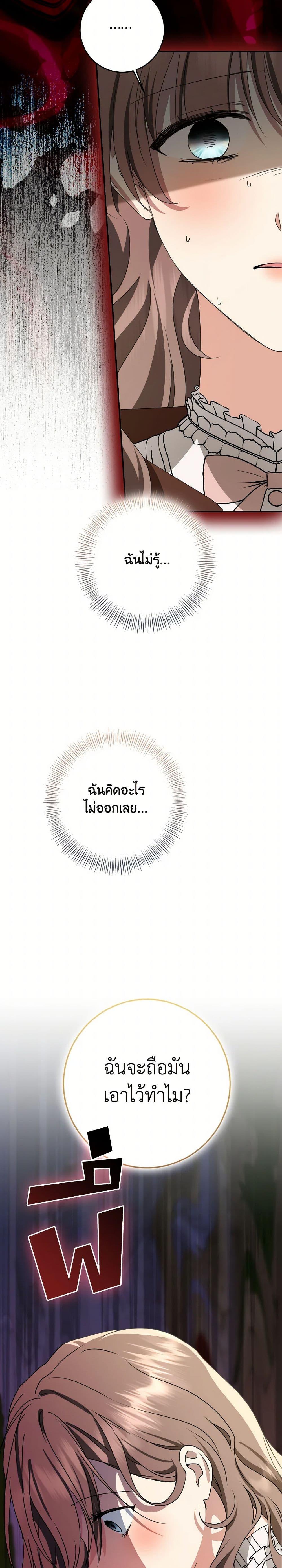 Manga-lc-com อ่านมังงะ อ่านการ์ตูน ออนไลน์ ฟรี Our Tyrant Became Young ตอนที่ 1 2 3 4 5 6 7 8 9 10 11 12 13 14 ฟรี ไม่มีโฆษณา Manga-lc - อ่าน มังงะ อ่าน การ์ตูน ออนไลน์ อ่านมังงะ ฟรี