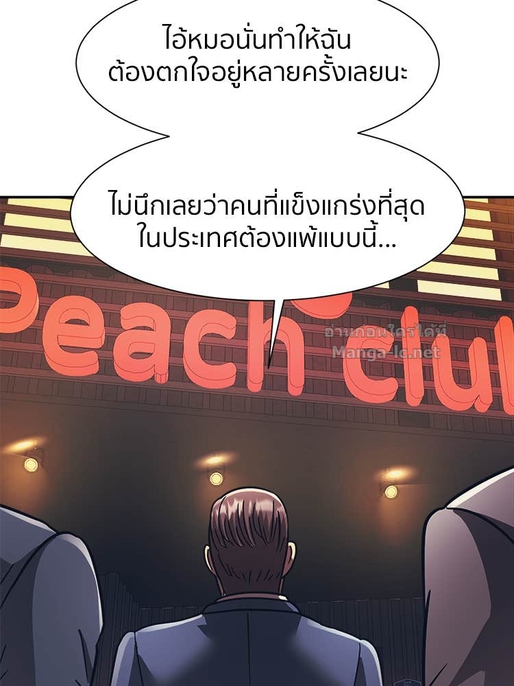 Doujin-Lc- อ่าน โดจิน มังฮวา เกาหลี ญี่ปุ่น จีน แปลไทย โคตรแกร่ง ตอนที่ 1 2 3 4 5 6 7 8 9 10 11 12 13 14 ฟรี ไม่มีโฆษณา อ่าน โดจิน Manhwa เกาหลี ญี่ปุ่น จีน เรามีครบ คัดมาให้เน้นๆ โดจิน 18+ รับประกันความฟินโดย Doujin Lc