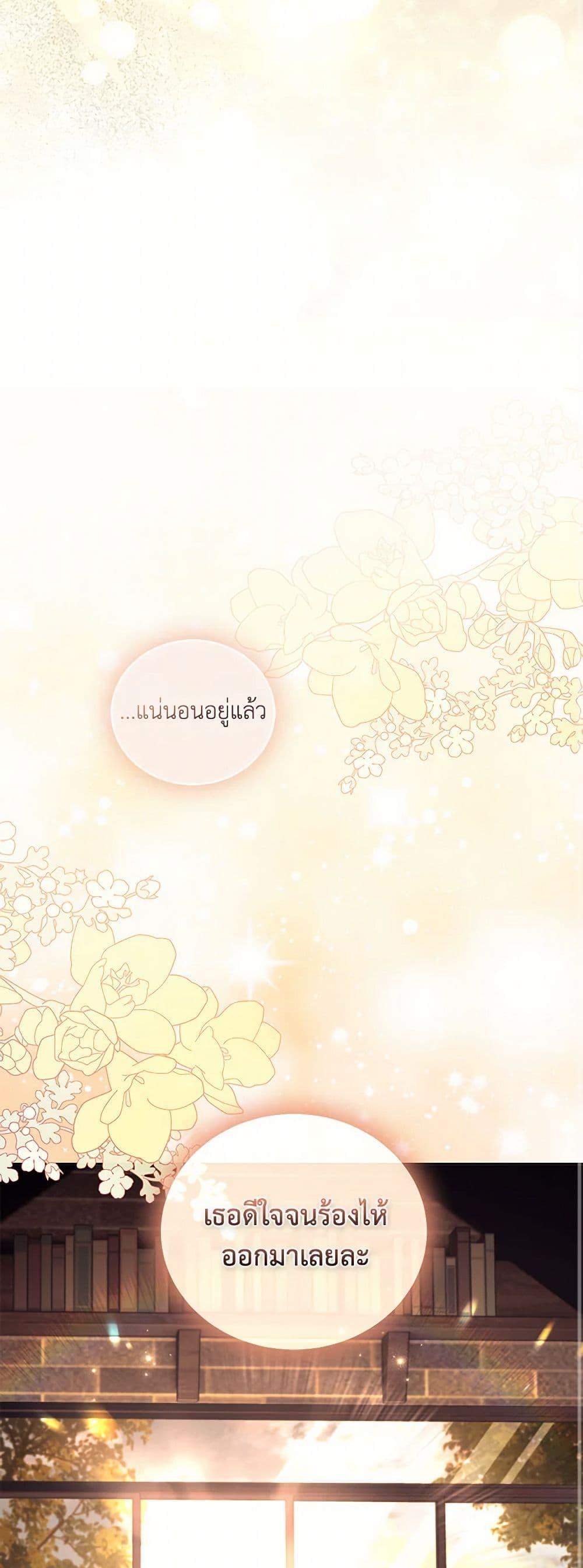 Manga-lc-com อ่านมังงะ อ่านการ์ตูน ออนไลน์ ฟรี Childcare Diary With The Villain ตอนที่ 1 2 3 4 5 6 7 8 9 10 11 12 13 14 ฟรี ไม่มีโฆษณา Manga-lc - อ่าน มังงะ อ่าน การ์ตูน ออนไลน์ อ่านมังงะ ฟรี