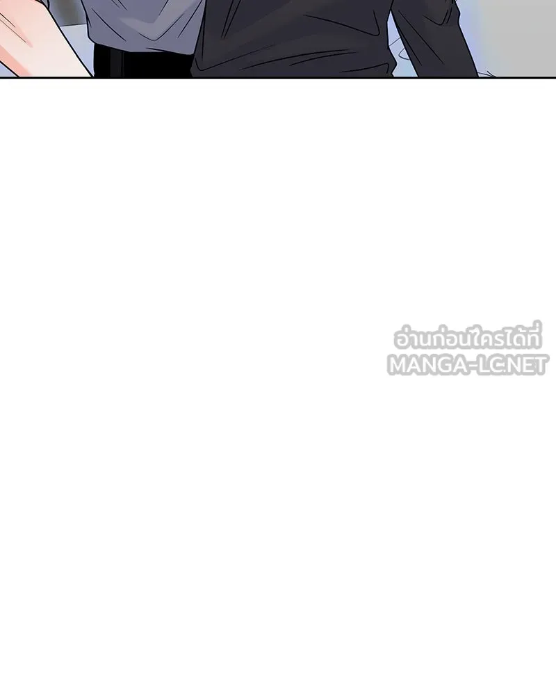 แด่ความเกลียดชัง ตอนที่ 47 รูปที่ 90