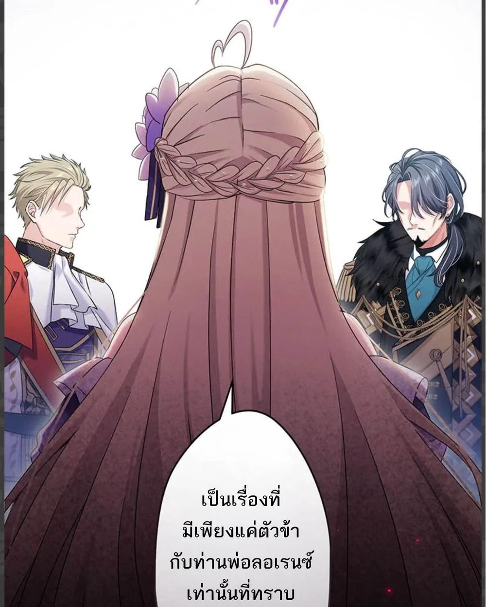 Manga-lc-com อ่านมังงะ อ่านการ์ตูน ออนไลน์ ฟรี The Legendary Assassin Reincarnated as the Beloved Youngest Daughter of a Royal Family ตอนที่ 1 2 3 4 5 6 7 8 9 10 11 12 13 14 ฟรี ไม่มีโฆษณา Manga-lc - อ่าน มังงะ อ่าน การ์ตูน ออนไลน์ อ่านมังงะ ฟรี