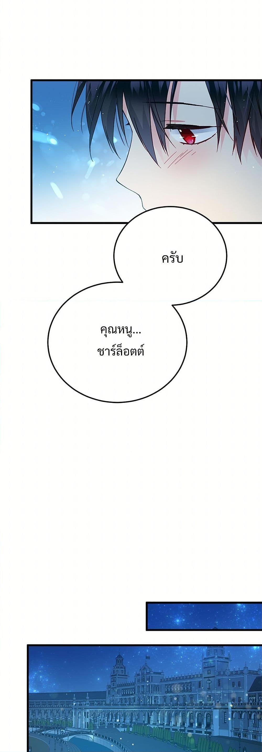 Manga-lc-com อ่านมังงะ อ่านการ์ตูน ออนไลน์ ฟรี The Lady’s Butler ตอนที่ 1 2 3 4 5 6 7 8 9 10 11 12 13 14 ฟรี ไม่มีโฆษณา Manga-lc - อ่าน มังงะ อ่าน การ์ตูน ออนไลน์ อ่านมังงะ ฟรี