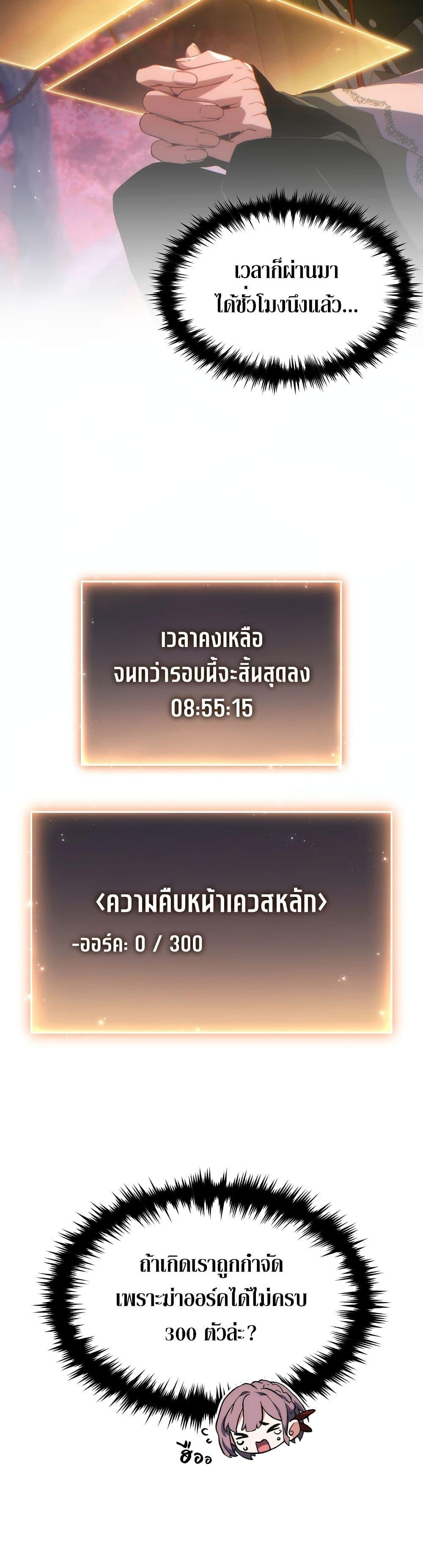 Manga-lc-com อ่านมังงะ อ่านการ์ตูน ออนไลน์ ฟรี The 100th Regression of the Max-Level Player ตอนที่ 1 2 3 4 5 6 7 8 9 10 11 12 13 14 ฟรี ไม่มีโฆษณา Manga-lc - อ่าน มังงะ อ่าน การ์ตูน ออนไลน์ อ่านมังงะ ฟรี