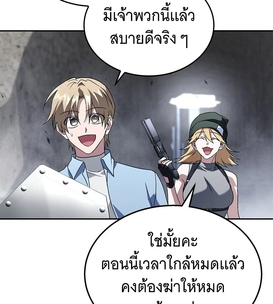 ถึกทนแทงก์แรงก์ C ตอนที่ 38 รูปที่ 220